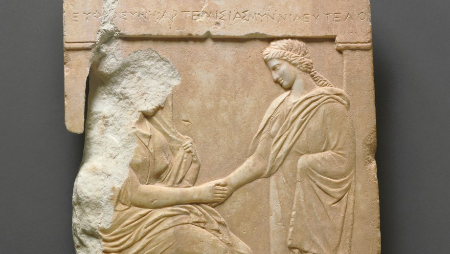 Both text and imagery, as shown on this grave stele, are central to Seth Estrin's scholarship.